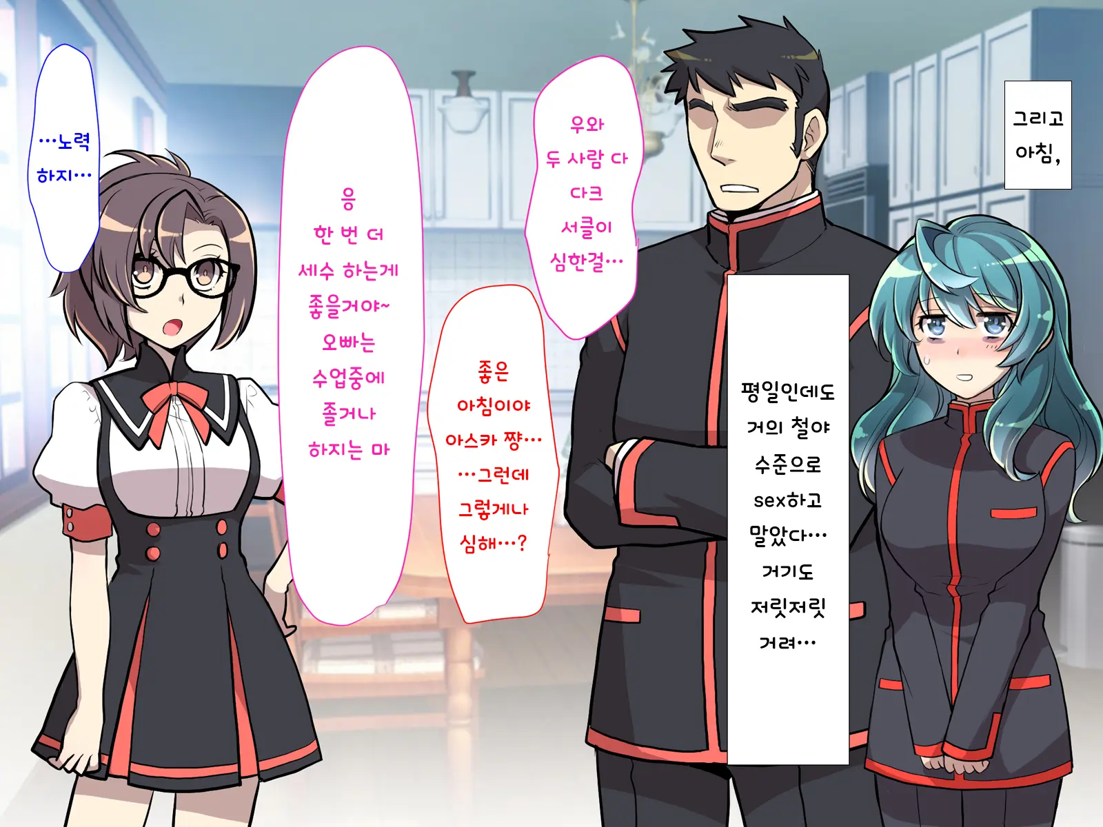 Nyotaika No Noroiwotoku Tame Ni Senpai To H Suru Koto Ni Natta Bokunohanashi | 여체화의 저주를 풀기 위해 선배와 H 하게 된 나의 이야기